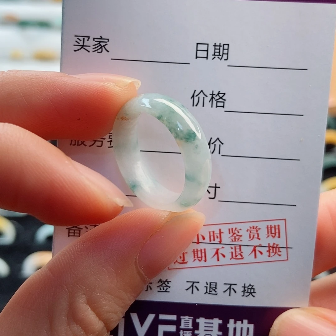 翡翠戒指未镶嵌圈口14