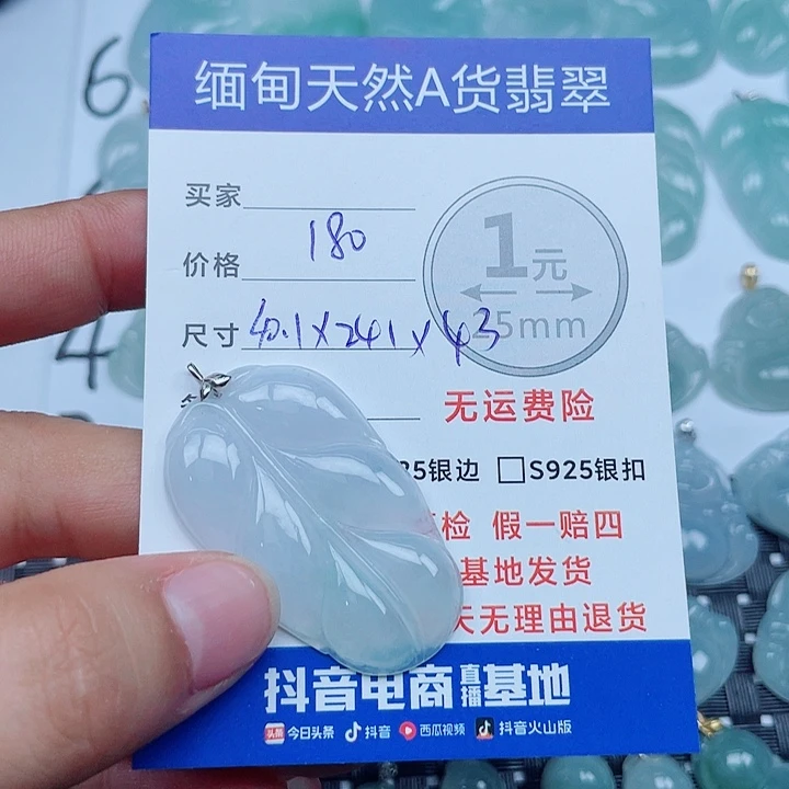吊坠(不含链)18K金镶嵌翡翠缅甸a货翡翠