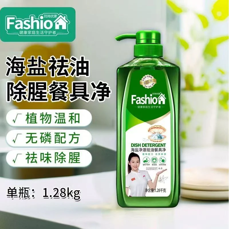 西柚香型餐具净清洁剂柠檬去油洗洁精家用洗涤剂清洗大桶抑菌瓶装