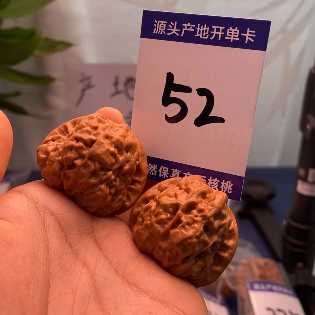 把件文玩核桃37蛤蟆头