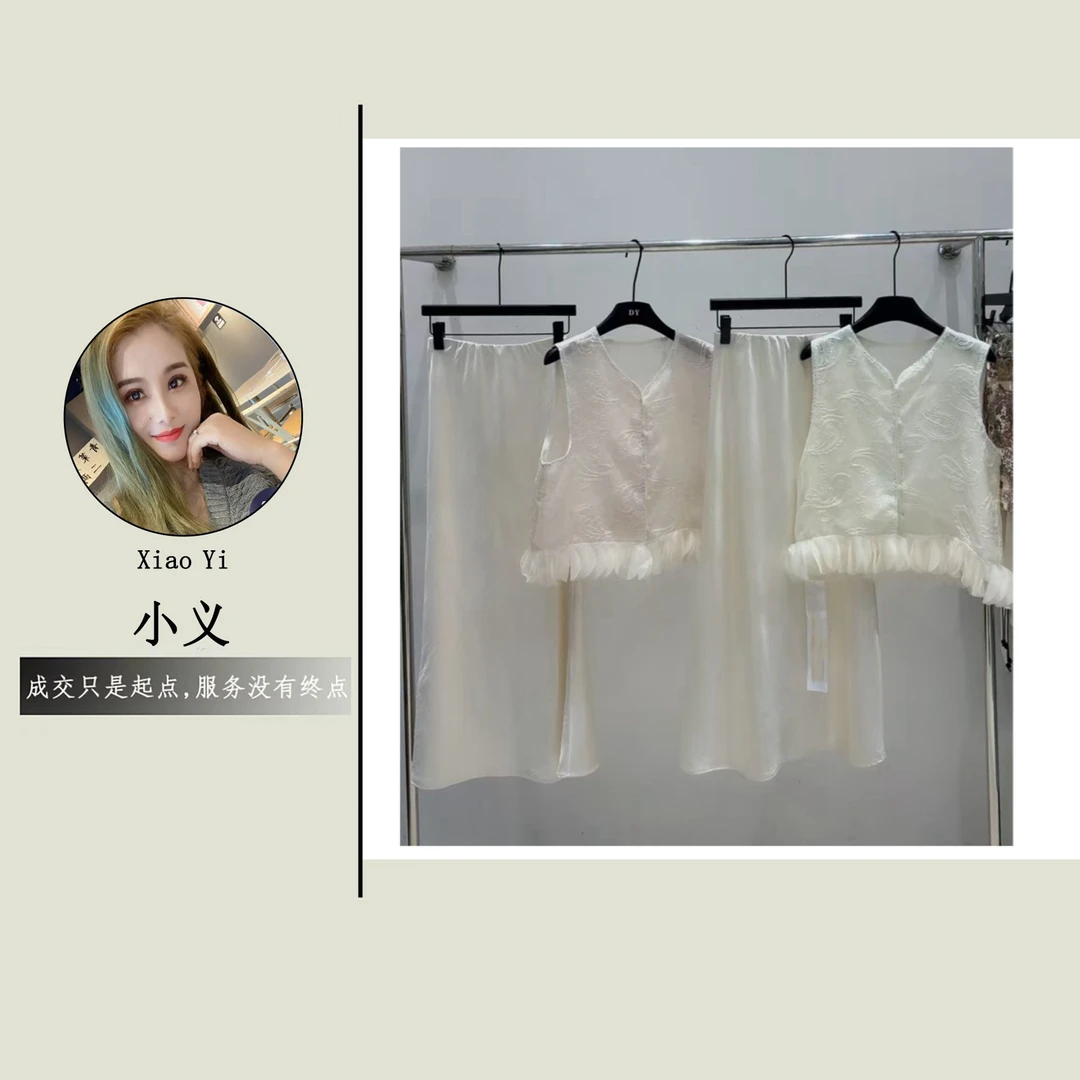 【2105】吖#无袖上衣+休闲裤【套装】