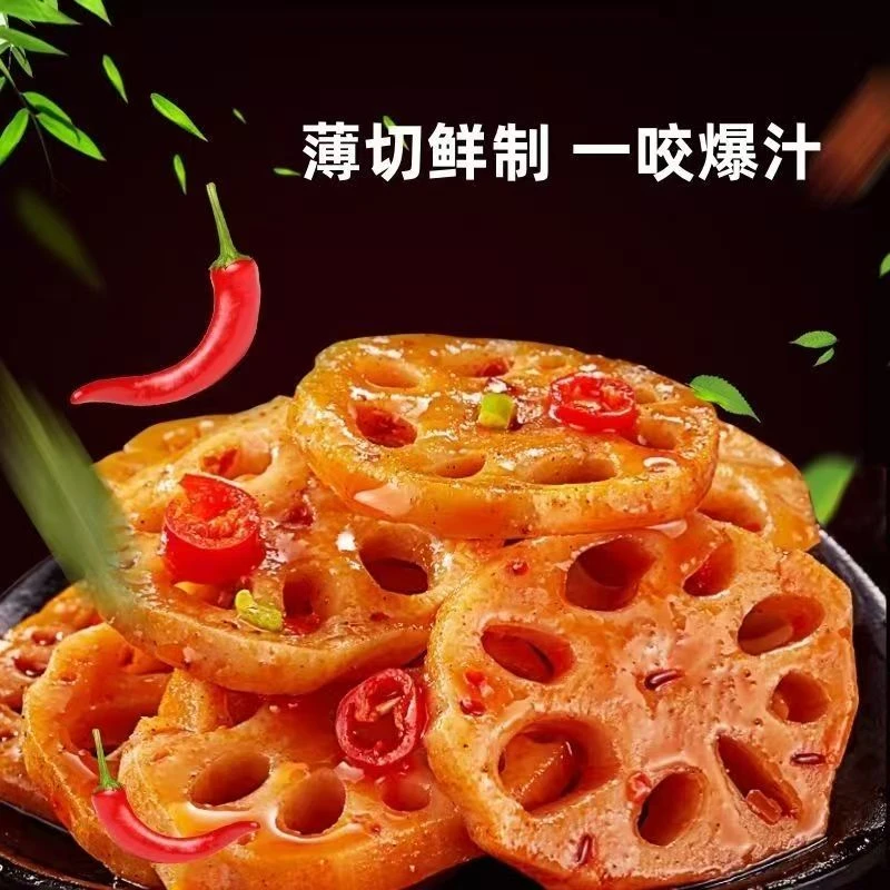 盐津铺子大片脆藕脆藕丁香辣莲藕片素食网红零解馋下酒休闲食品