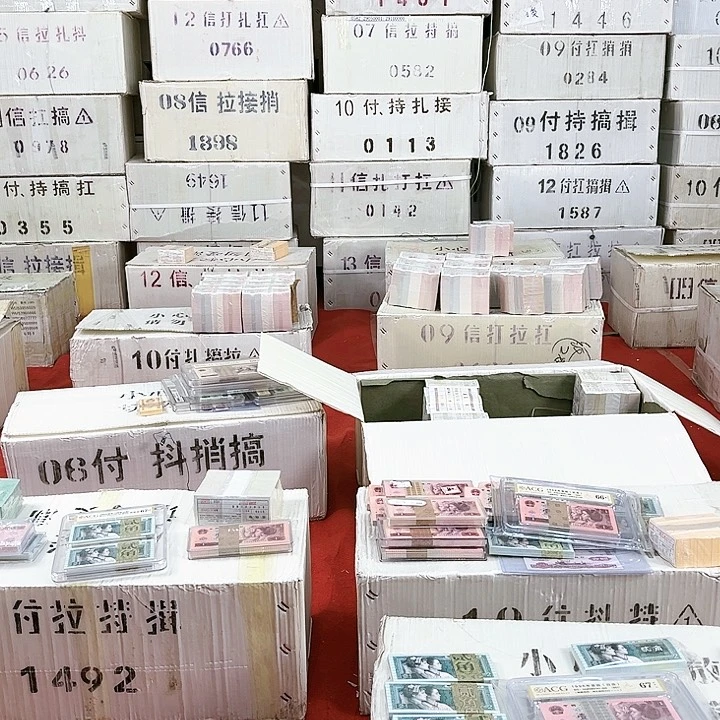 两冠中国红54674001 千张连号