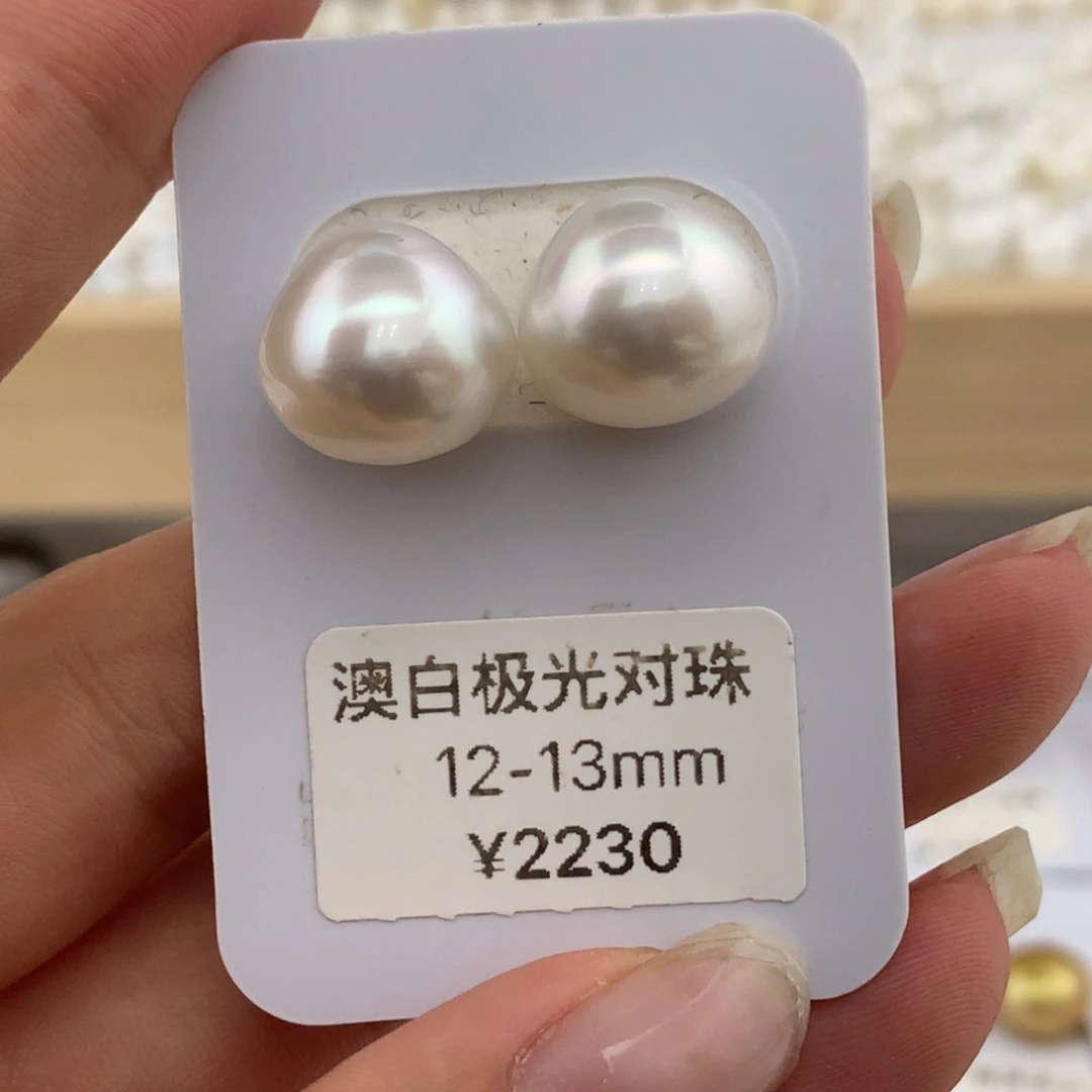 未镶嵌裸珠海水珍珠