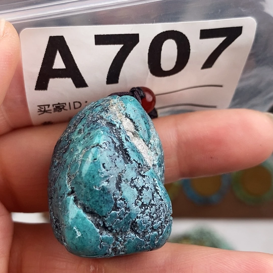 绿松石未镶嵌原矿