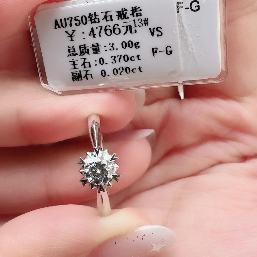 钻石戒指/指环18K金镶嵌大生家