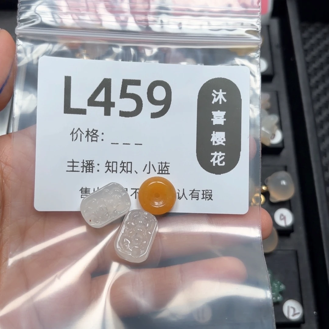 玛瑙/玉髓颈饰未镶嵌珉
