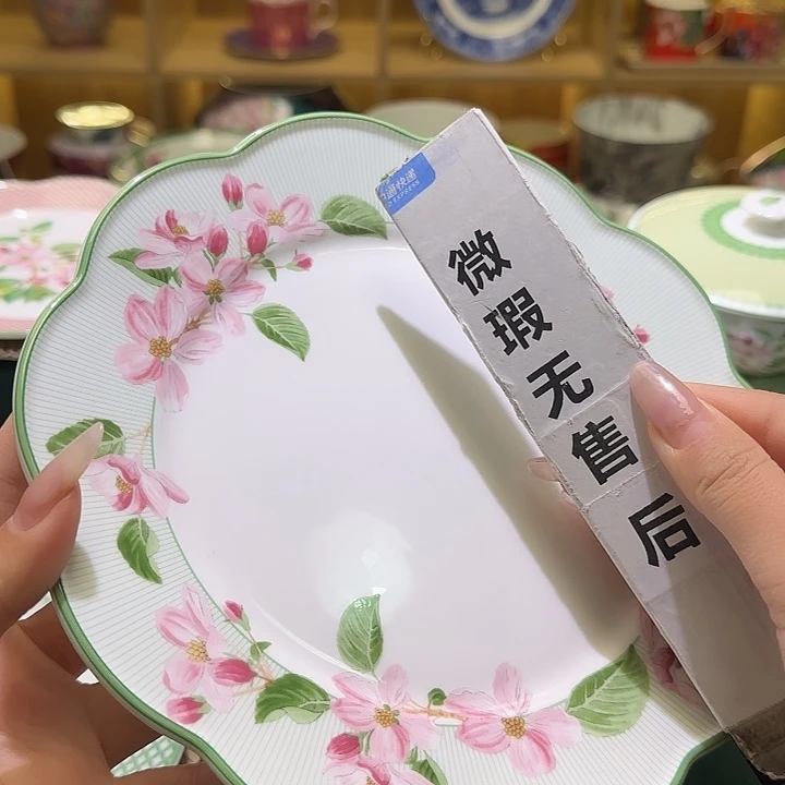 骨瓷实付满10包邮哈