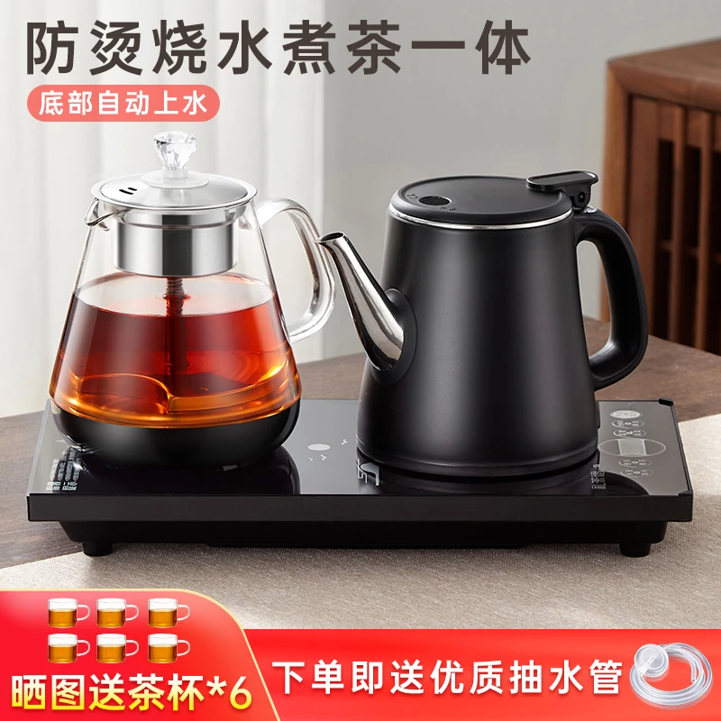 全自动一体电热烧水壶双层防烫茶台嵌入式泡茶专用一体茶壶壶