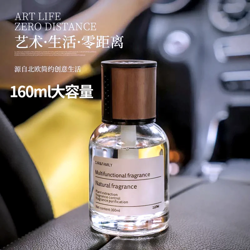 轻奢车载香薰汽车香水车用高级感香氛持久留香栀子花香车内除异味