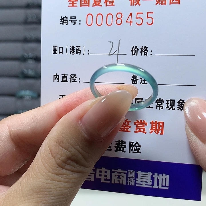翡翠未镶嵌戒圈8455