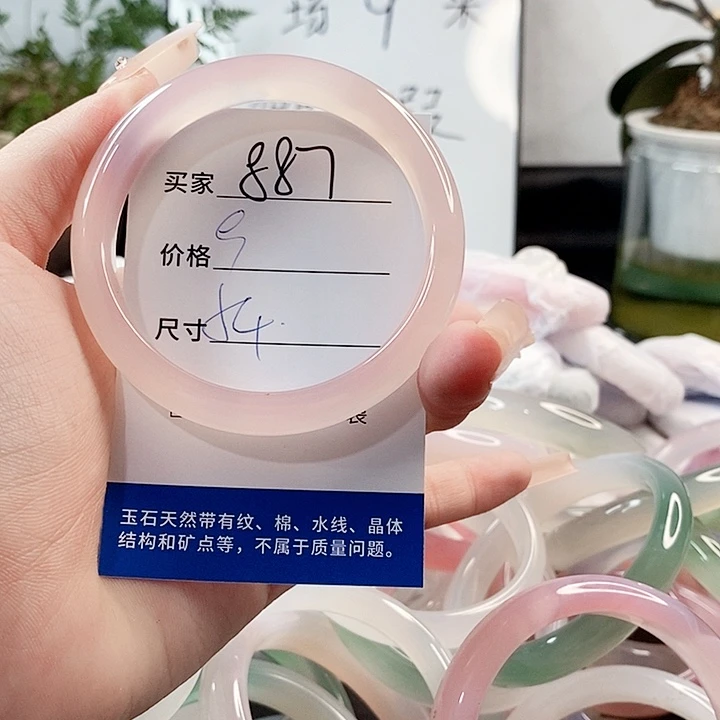 玛瑙/玉髓手镯未镶嵌