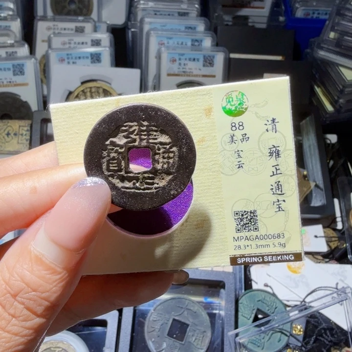 铜As历朝历代……0683
