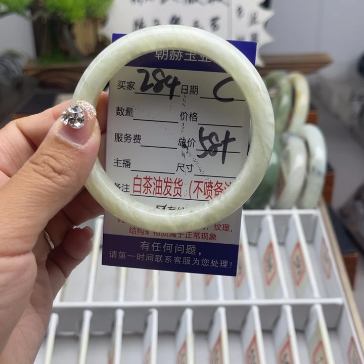 蛇纹石玉未镶嵌手链