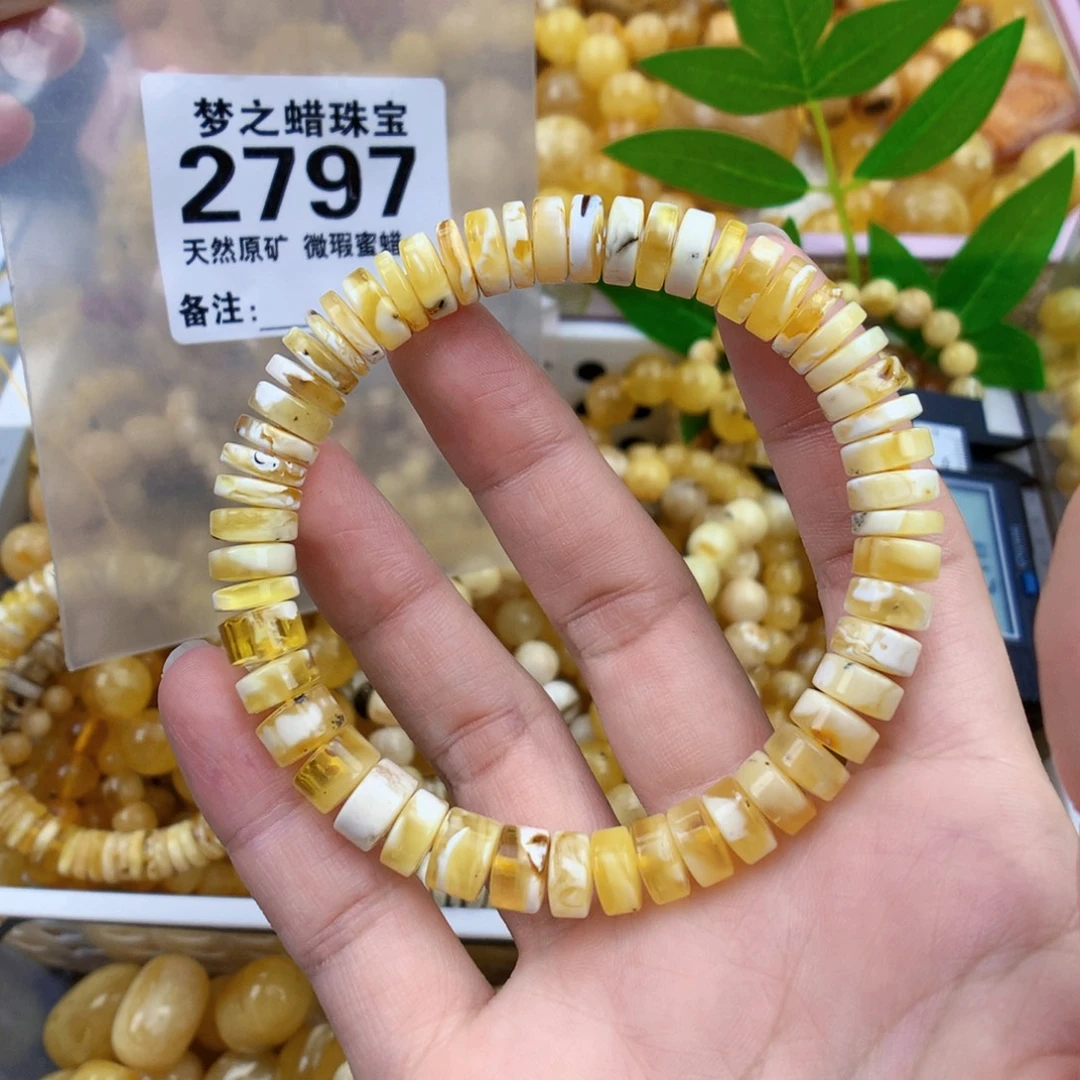 裸石琥珀未镶嵌9.0