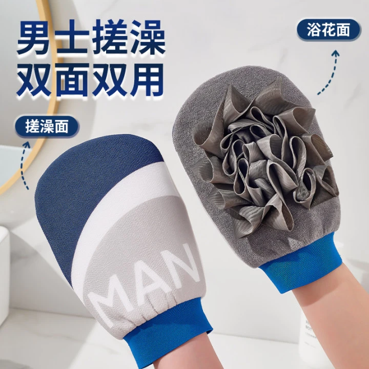 双面搓澡巾男士专用强力搓泥搓澡皮肤洗澡巾搓澡神器新款沐浴手套