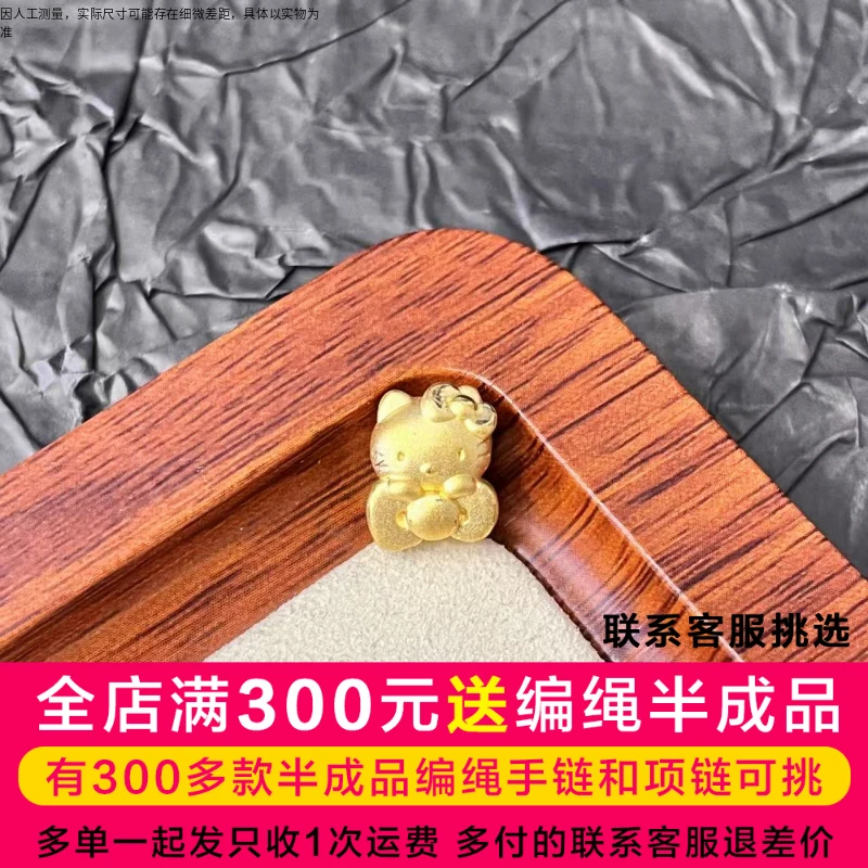 吴芳芳黄金足金999黄金蝴蝶结Kitty猫蝴蝶结凯蒂猫DP1678