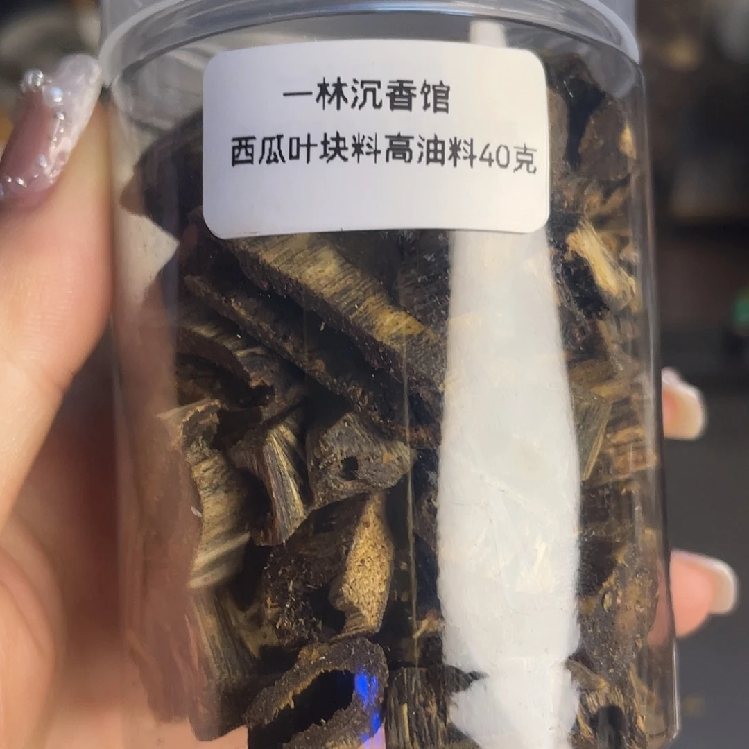 沉香沉香香囊西瓜叶块料40克