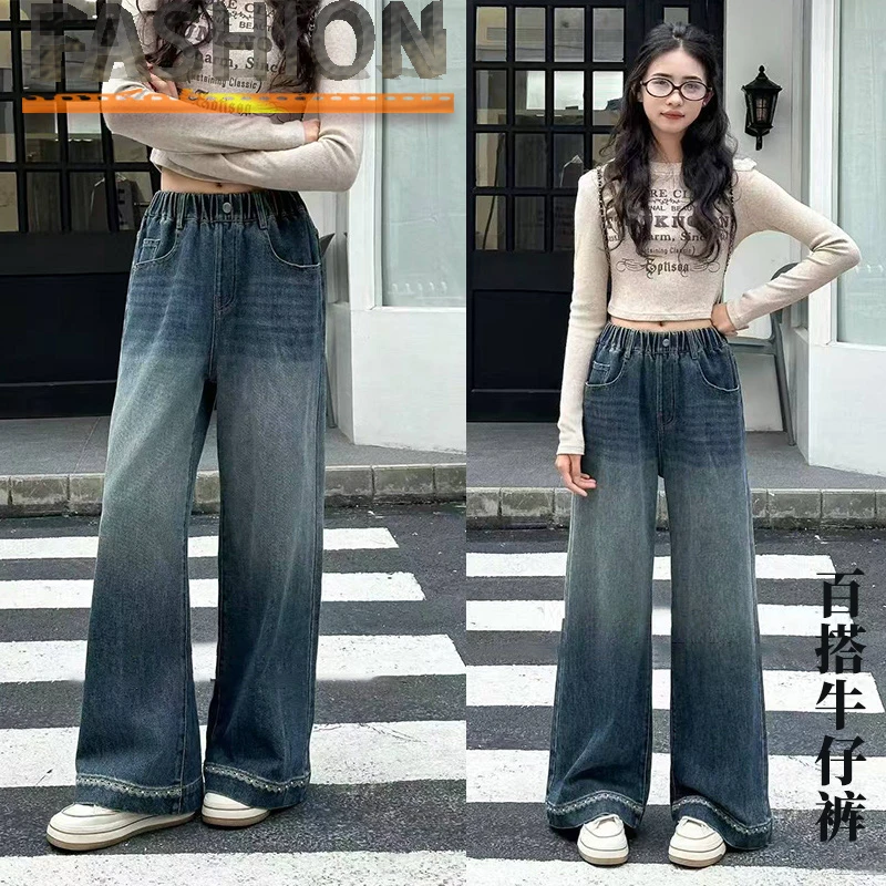 女童牛仔裤秋季常规款2025新款裤子中大童青少年女孩阔腿裤百搭潮