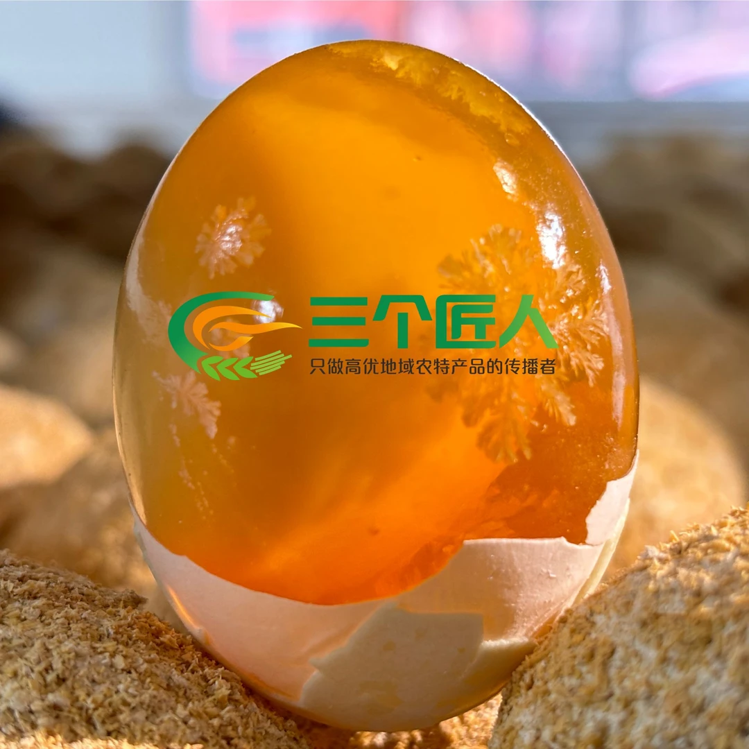 四川黄心溏心松花皮蛋无铅工艺正宗鸭皮蛋