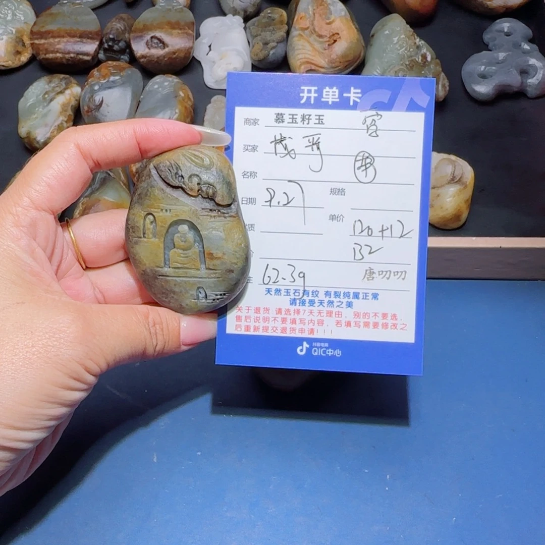 茂***哥和田玉未镶嵌颈饰