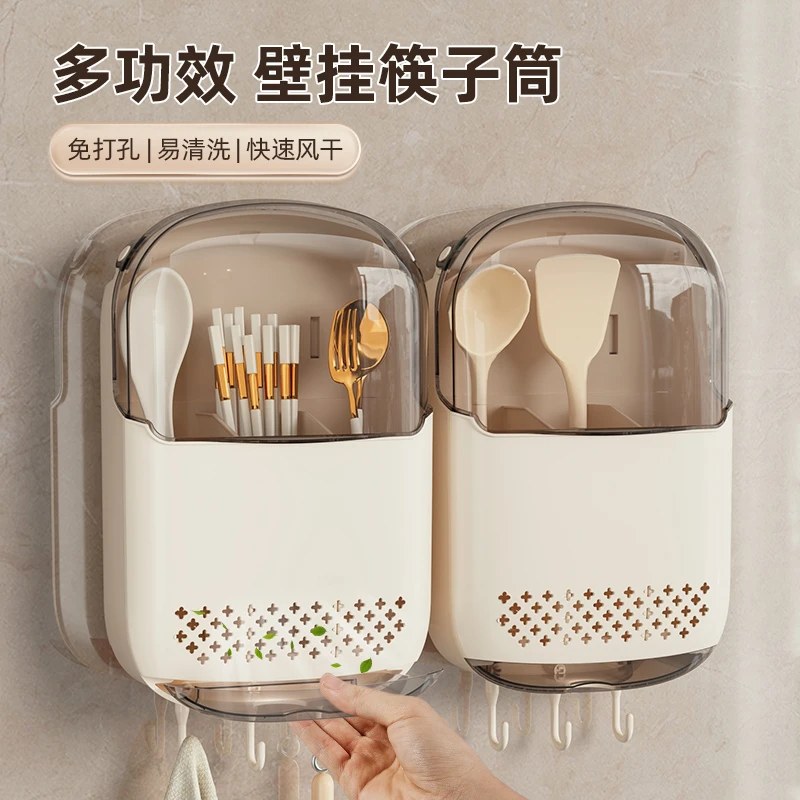 家用带盖防尘筷子筒壁挂式厨房沥水置物架餐具筷子收纳盒筷子收纳