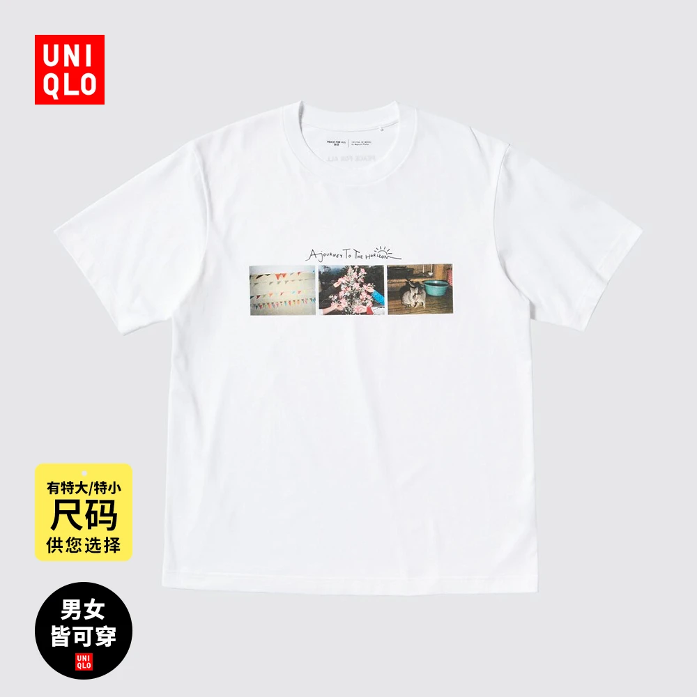 优衣库男女装情侣MagnumPhotos【有爱】印花短袖T恤480264 476354