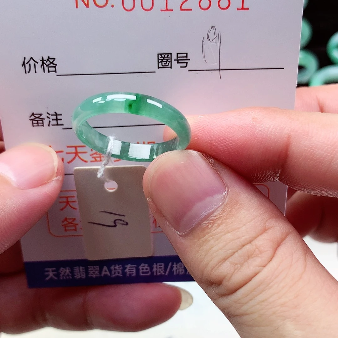 【闪购商品】翡翠戒指未镶嵌天然