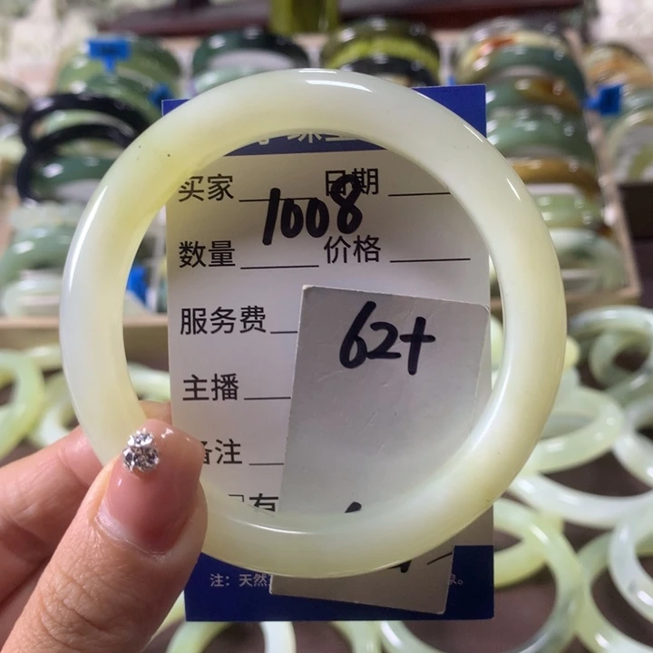 蛇纹石玉未镶嵌手镯1008