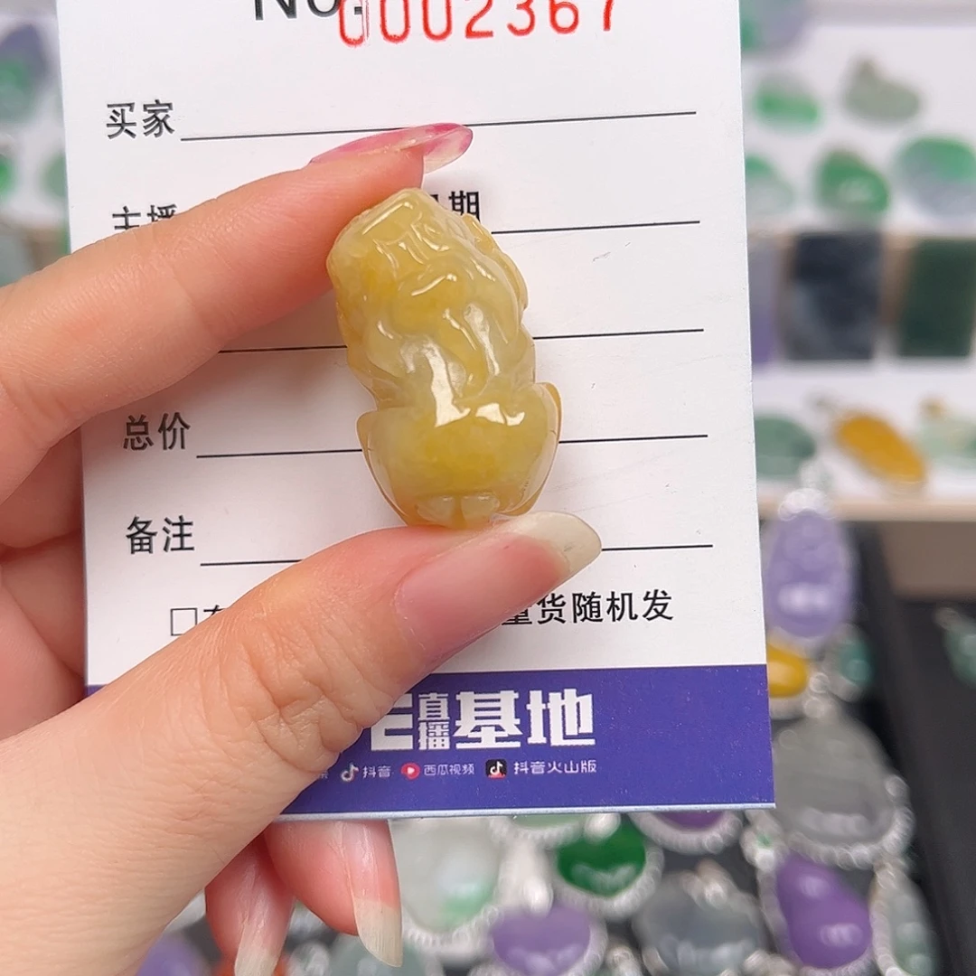 翡翠未镶嵌颈饰吊坠