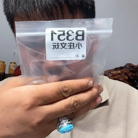 【闪购商品】石英石铁合金奇*果351