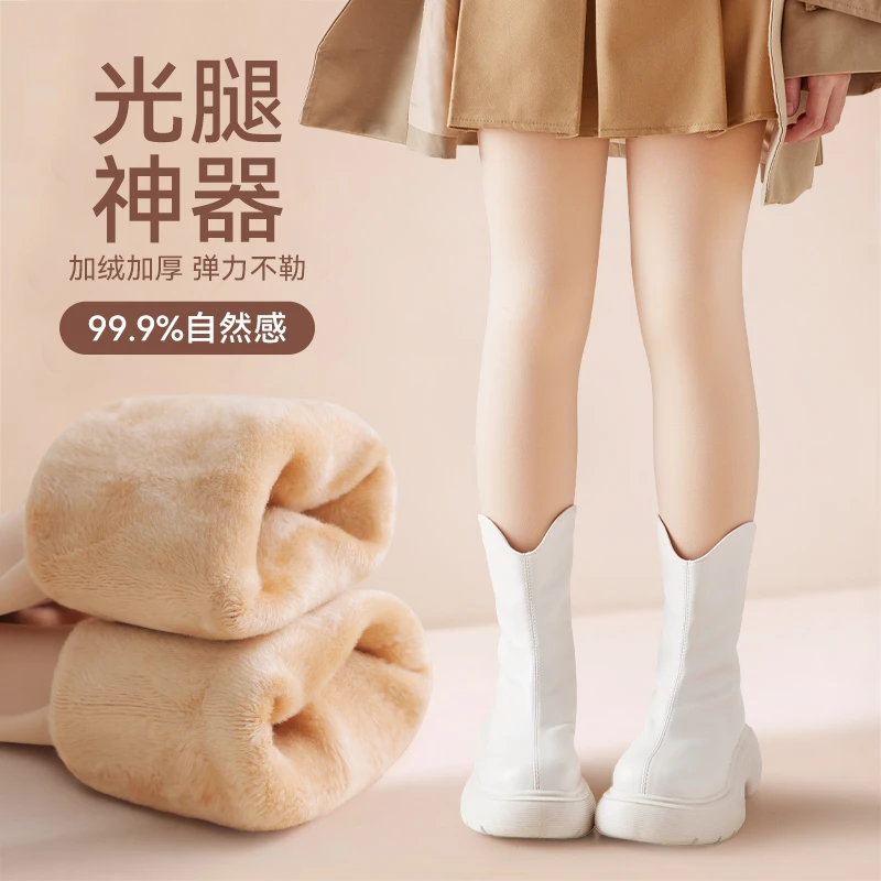 女童光腿神器加绒加厚冬季外穿丝袜肤色连裤袜秋冬儿童肉色打底裤
