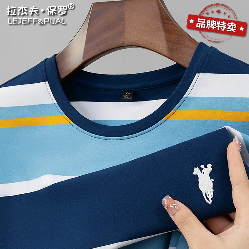 保罗短袖彩条纹t恤男重磅纯棉圆领半袖衫中年夏装撞色间条格上衣