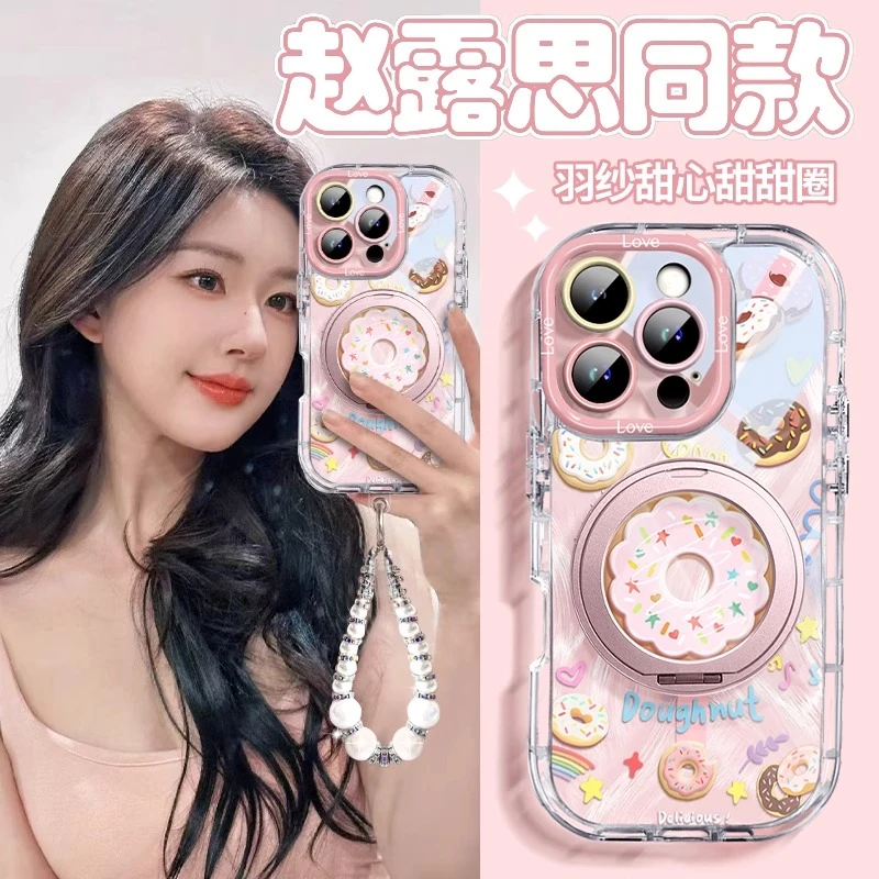 甜心圈适用苹果16promax手机壳新款15pro可爱彩绘14plus旋转支架