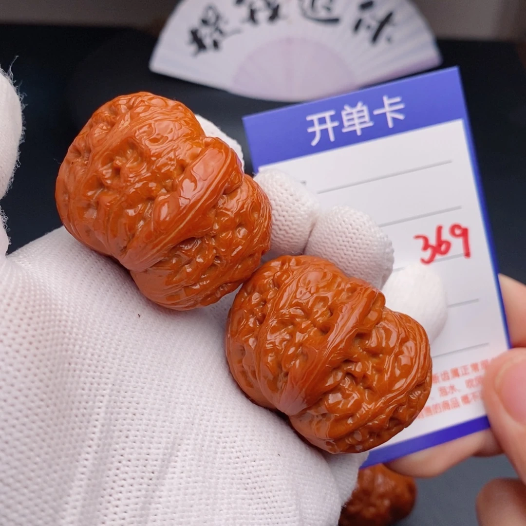 把件文玩核桃42元宝369