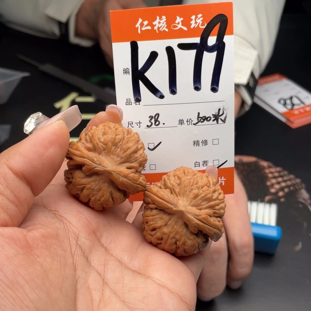 捌***.文玩核桃吊坠38尺寸莲花