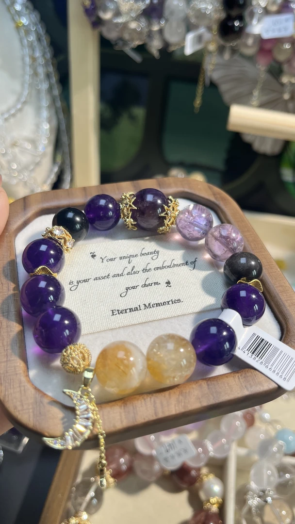 合金手链 九紫离火紫水晶黄塔晶DIY招财手串