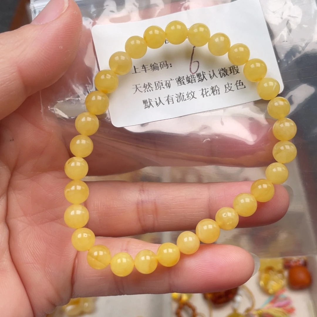 琥珀未镶嵌裸石6，