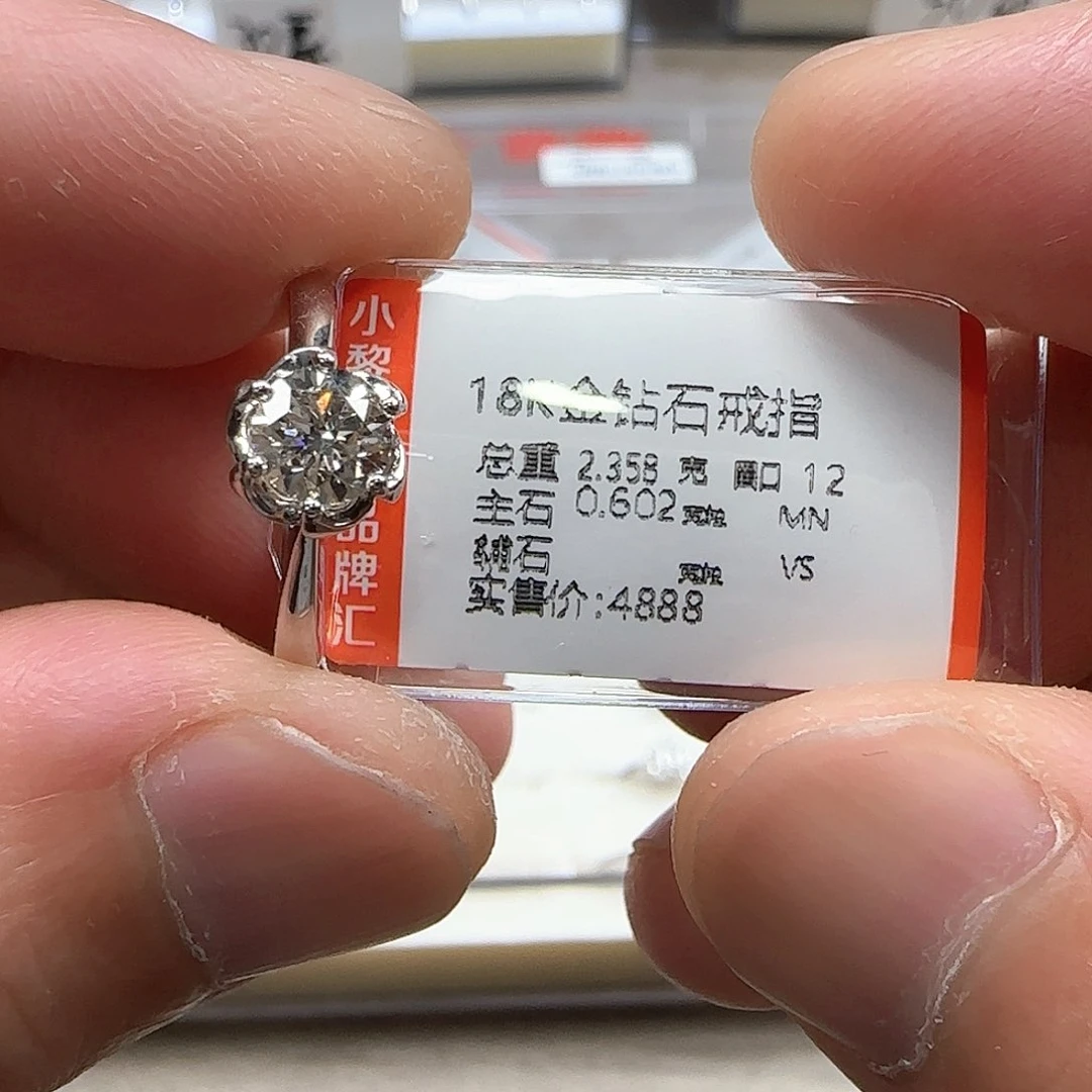 戒指/指环18K金镶嵌钻石