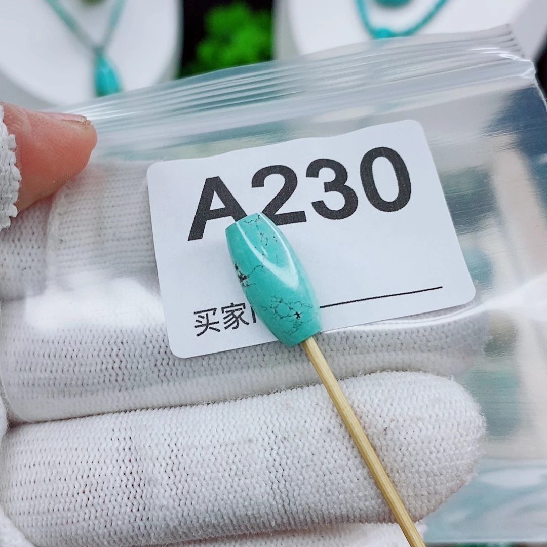 未镶嵌绿松石颈饰