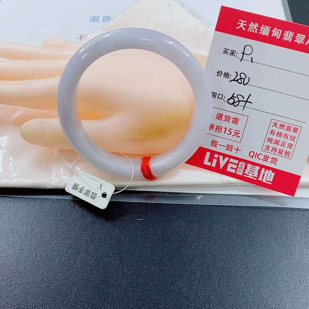 翡翠未镶嵌手镯天然9