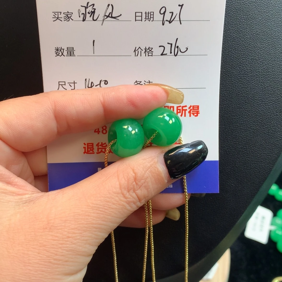 晚***轻绿色路路通12438660