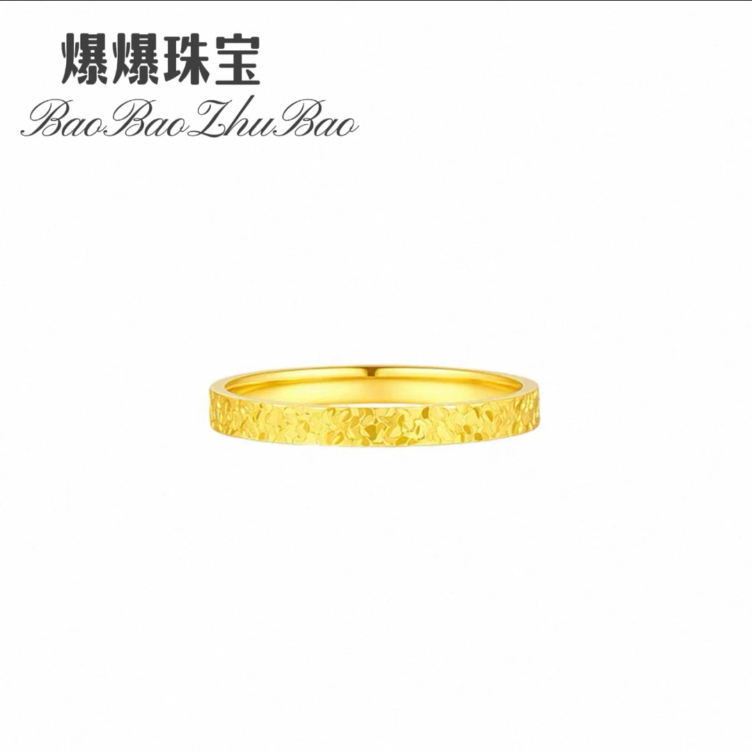 铜合金戒指 碎碎冰戒指岁岁平安对戒