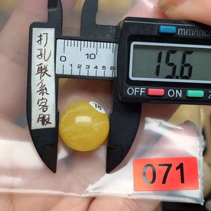 W***9蜜蜡未镶嵌裸石微瑕