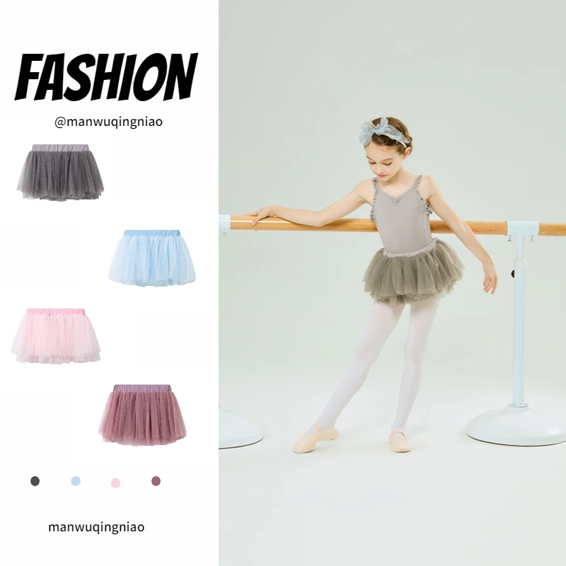 曼舞青鸟宝宝芭蕾舞公主裙幼儿园六一演出服练功服儿童夏季蓬蓬裙