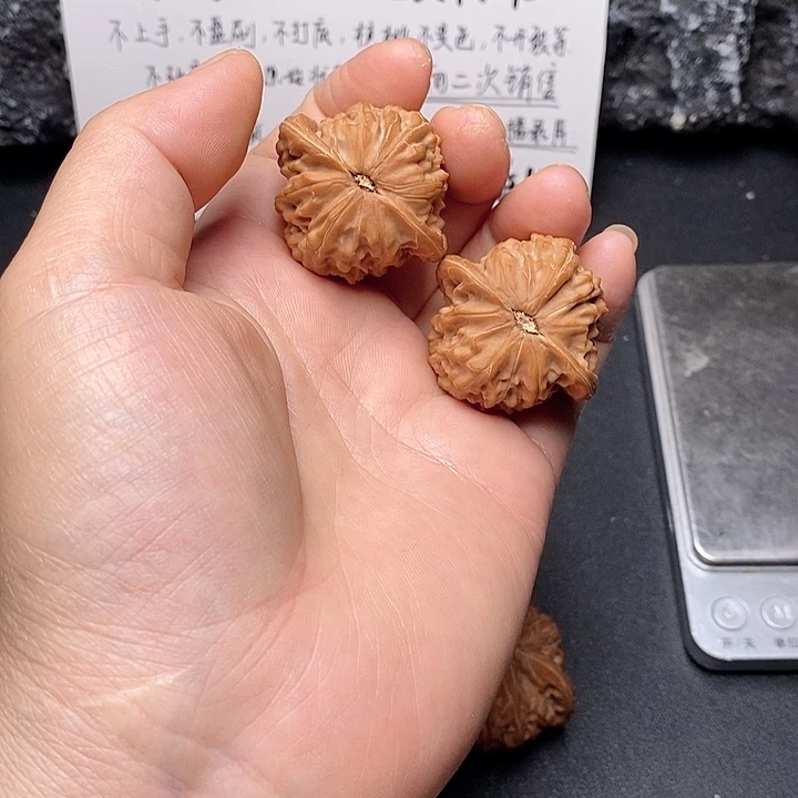 吊坠文玩核桃心*
