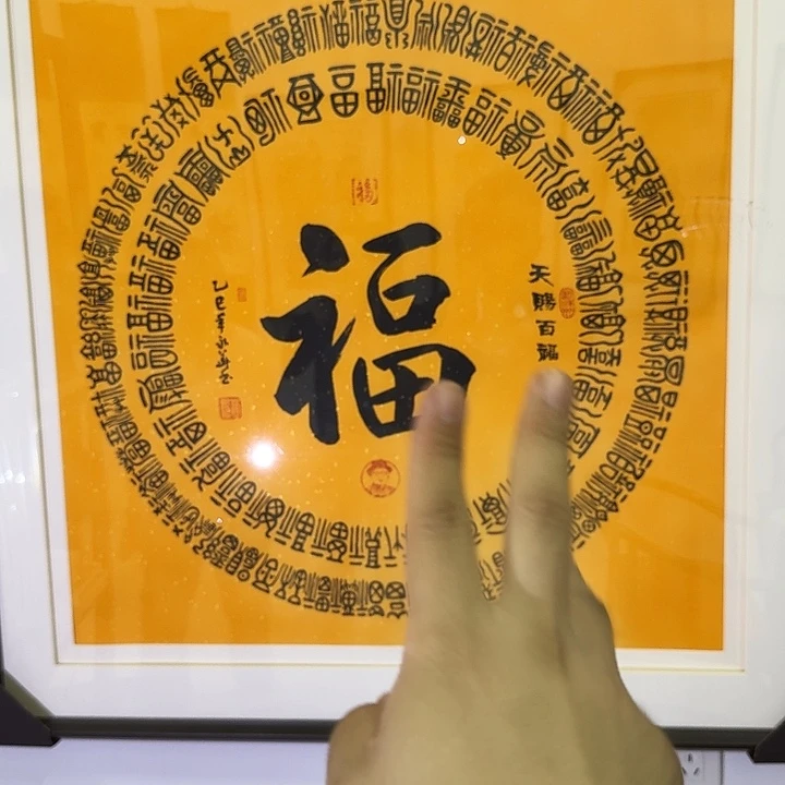 国画赵永华国画作品原作