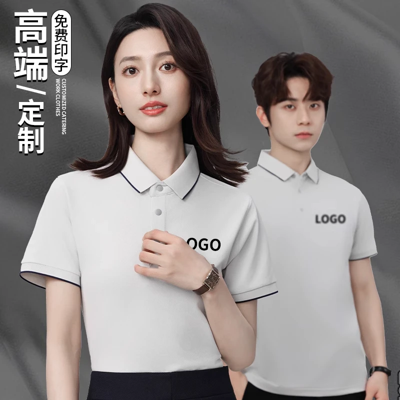 高端索罗娜POLO衫工作服定制夏季翻领短袖大疆企业团队文化衫T恤