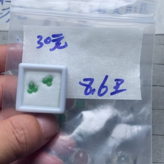 定制翡翠未镶嵌戒面
