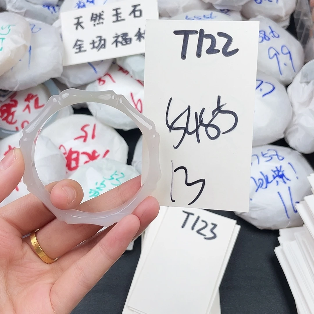 石英质玉未镶嵌手镯T122